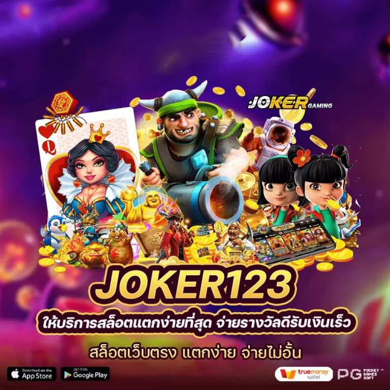 ทดลอง เล่น สล็อต ไม่ ต้อง สมัคร： ประสบการณ์การเล่นเกมสล็อตออนไลน์ฟรี