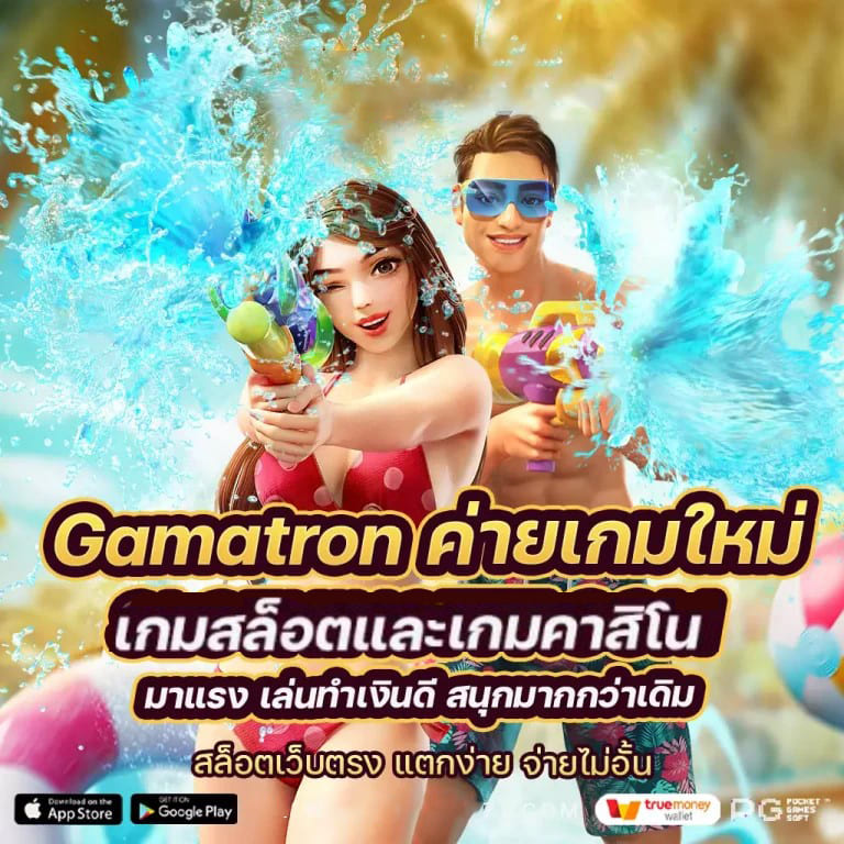 เข้าสู่โลกของ PG Soft： ประสบการณ์การเล่นเกมใหม่ล่าสุด