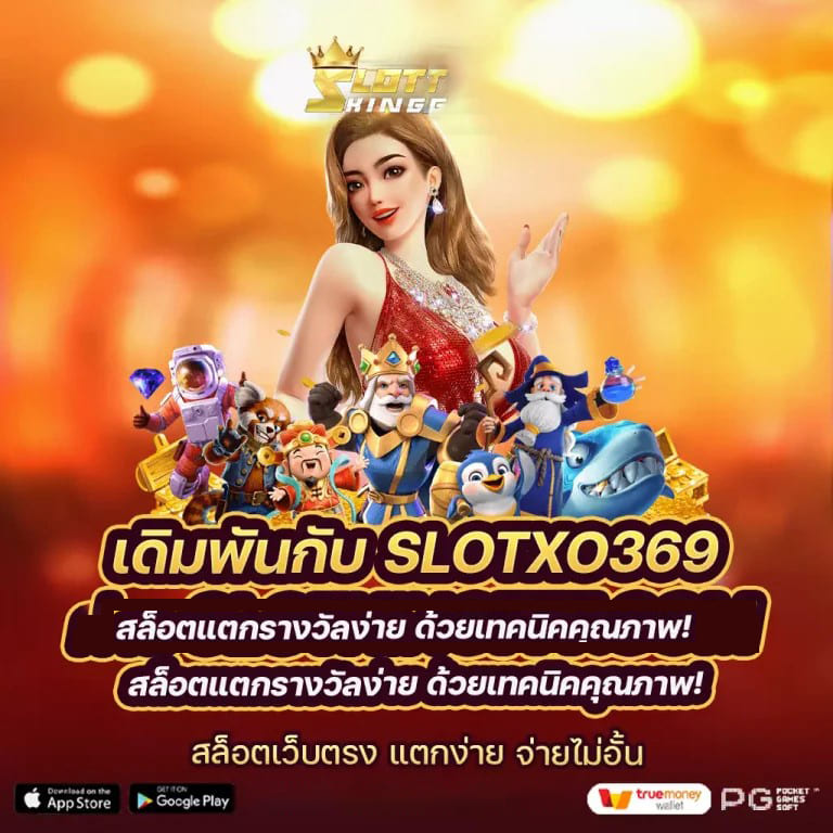 สมาชิก pgslotgame vip： ประสบการณ์การเป็นผู้นำในโลกของเกมออนไลน์