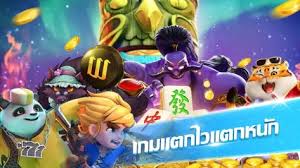 ยู ฟ้า 888 VIP เกมสล็อตออนไลน์ เล่นง่าย ได้เงินจริง