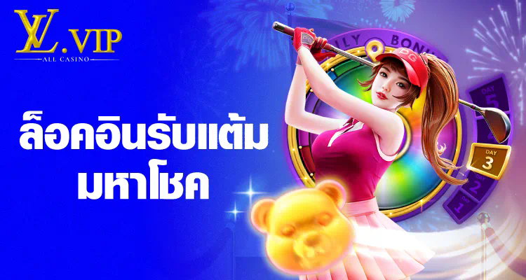 1 ประสบการณ์การเล่นเกมบน G2G1BET ผ่าน Pantip