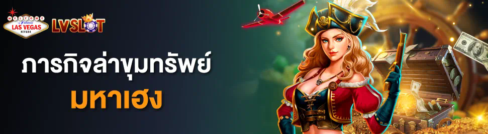 ประสบการณ์การเล่นเกมบน ace333 เว็บ ตรง