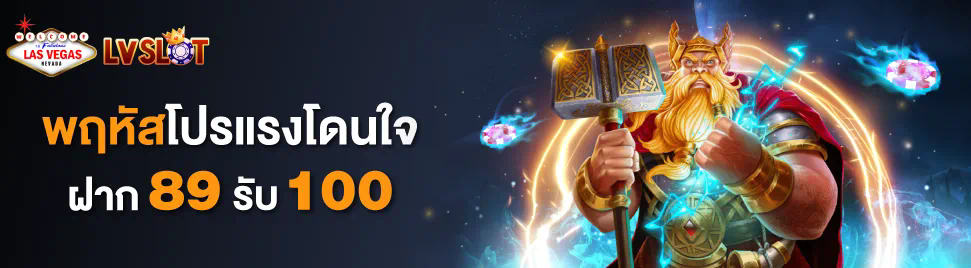 amb superslot ฟรี 50 ความสนุกและโอกาสในโลกของเกมอิเล็กทรอนิกส์