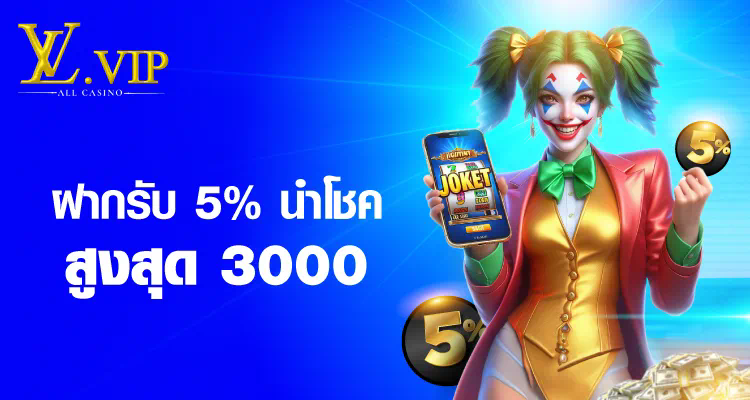 pg slot รวม ทุก ค่าย  เกมสล็อตออนไลน์ยอดนิยม