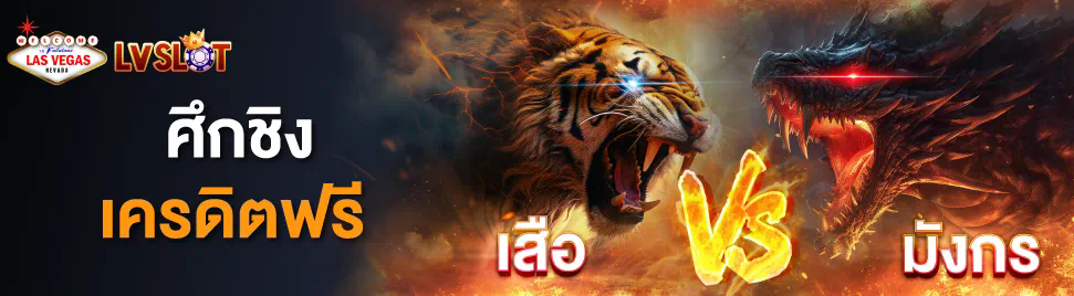 เว็บ mgm87 ผู้นำด้านเกมออนไลน์สำหรับผู้เล่นทุกระดับ