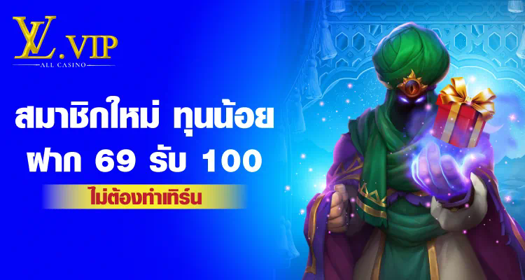 pgclub999 เกมสล็อตออนไลน์ ค่ายเกมชั้นนำ