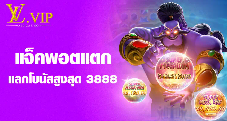 PG789 สล็อต เกมสล็อตออนไลน์ยอดนิยมในปี 2023